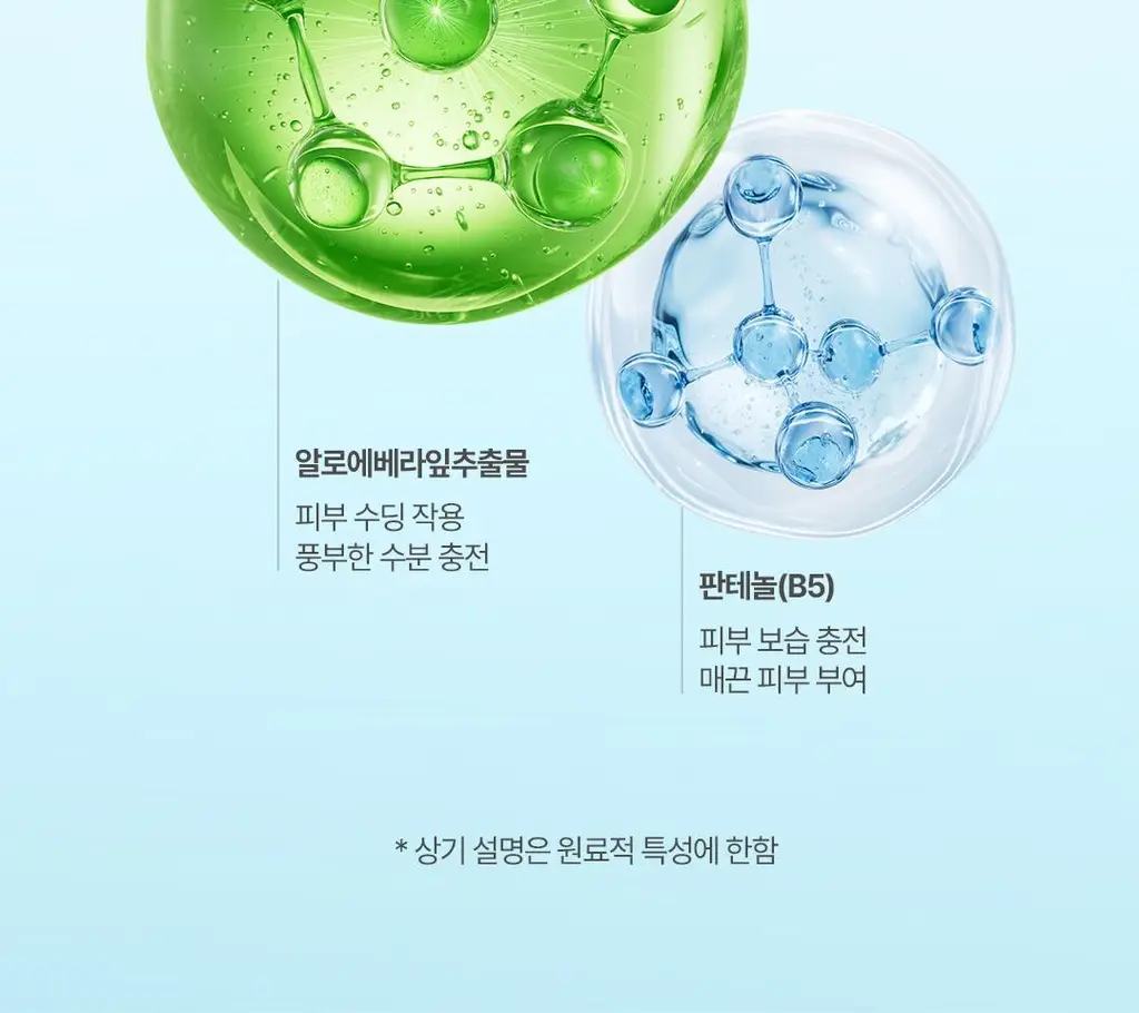 [NEW] 더 에센셜 바이 아리얼 히알루로닉 13 세럼 60ml 상세페이지 21